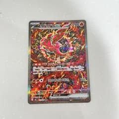 インフェルノX オドリドリEX SAR ポケモンカード　美品のサムネイル