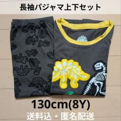 ​【130cm】キッズ 長袖 パジャマ 上下セット 恐竜 骨格 プリント グレーのサムネイル