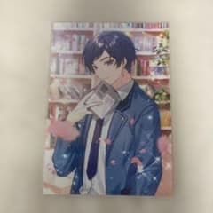 すたぽら こったろ ブロマイドのサムネイル