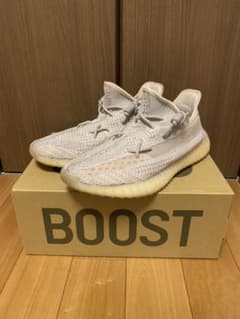 アディダス イージーブースト350 V2 シンセのサムネイル