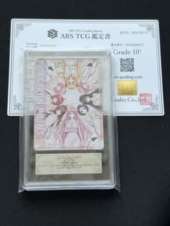 ARS10＋】 toLoveる アクションポイント - メルカリ