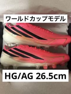 最新モデル adidas F50 エリート FT HG/AG 26.5cm W杯 - メルカリ