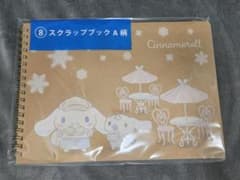 シナモロール当たりくじ ⑧スクラップブック A柄のサムネイル