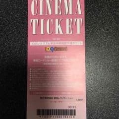 Bondさん専用ページのサムネイル