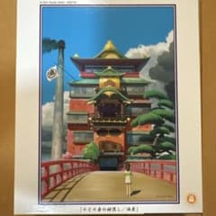 千と千尋の神隠し 油屋 ジグソーパズル 300ピース