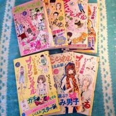 送料込み‼︎ いくえみ綾 ☆プリンシバル☆のサムネイル