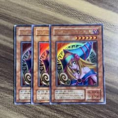 遊戯王 ブラックマジシャンガール ウルトラ3枚セット P4-01 - メルカリ