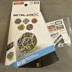 【新品未使用】BX-50 ヘブンズリング6-60TPのサムネイル