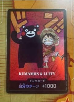 プレミアムカードコレクション　熊本県スペシャル　ドンカード ルフィ ルフィ プレミアムカードコレクション -熊本県スペシャル-ドンカード