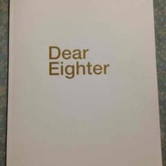☆はち様専用☆Dear Eighterのサムネイル