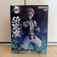 Akaza from "Demon Slayer: Kimetsu no Yaiba" VIBRATION STARS - Akaza & Hakuji -
