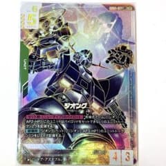 【匿名配送】ジオング LR++ パラレル（ガンダムカードゲーム）【配送無料】 匿名配送】ジオング LR++ パラレル（ガンダムカードゲーム）【配送無料
