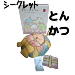 가격 인하 스미코구라시 돈까스 마스코트 키링 비밀 맥