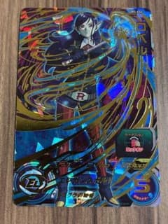 スーパードラゴンボールヒーローズ ロベル UM3-036のサムネイル