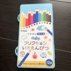 パイロット フリクションいろえんぴつ 12色 PF-1S-12CLのサムネイル