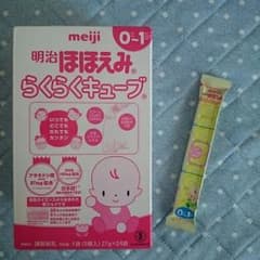 明治ほほえみらくらくキューブのサムネイル