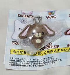 【新品未開封】サンリオ オールスターズ part2 くろうさ シュガーバニーズのサムネイル
