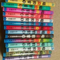 暗殺教室1～15までです13巻のほうがありません。のサムネイル