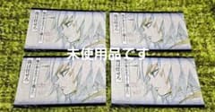 鬼滅の刃 ダイニング おすそわけポストカード 冨岡義勇 4枚セット
