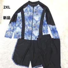 Brand new men's rash guard swimsuit set (top and bottom) size 2XL