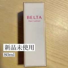 BELTA ベルタ　育毛剤　頭皮クレンジング　80ml 未開封のサムネイル