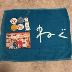ねぐせ。 タオル 缶バッジ ラババンのサムネイル
