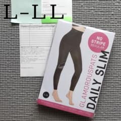 ★正規品★　グラマラスパッツ デイリースリム L-LLサイズのサムネイル