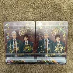 ハイキュー 青根高伸 二口堅治 サイン バボカ - メルカリ