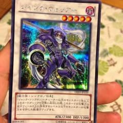 遊戯王のサムネイル