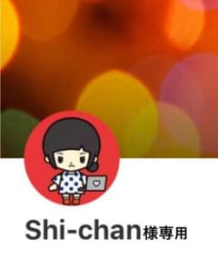 安室奈美恵コラボH&M Shi-chan様専用のサムネイル
