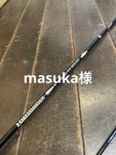 TULALA Staccato 810 MSS-HXのサムネイル