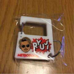 METROPOLIZ ガチャ 今市隆二カラビナのサムネイル