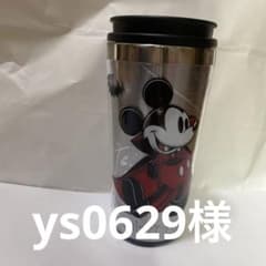 ディズニー　ミッキー　タンブラー　未使用　ハロウィンのサムネイル