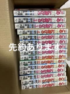この女に賭けろのサムネイル