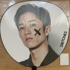 SixTONES 田中樹 うちわのサムネイル