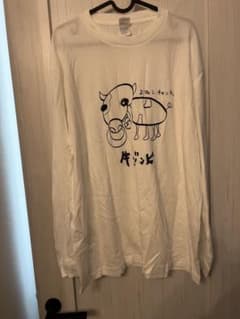 よゐこチャンネル 牛ゾンビTシャツ よゐこチャンネル 牛ゾンビTシャツ - メルカリ