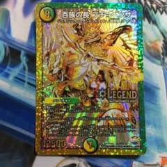 プチョヘンザ 金のサムネイル