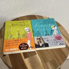 【イチラニアンさん専用】のサムネイル