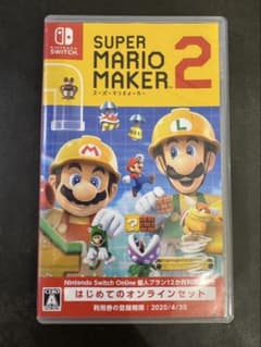 SUPER MARIO MAKER 2のサムネイル