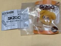 SKZOO ベーカリーチャーム パピームのサムネイル