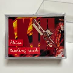 大友克洋 劇場版AKIRA 1994年輸入版トレカ100枚セット - メルカリ