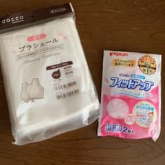 新品　乳帯　試供品付きのサムネイル