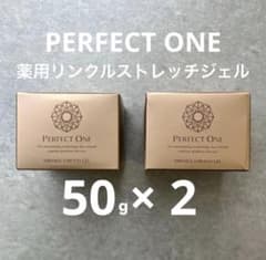 新品 PERFECT ONE 薬用リンクルストレッチジェル 50g×2 - メルカリ