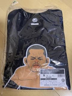 石井智宏　SD キャラクターTシャツ　新日本プロレスのサムネイル