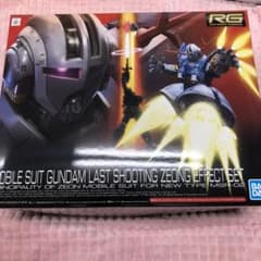 RGジオング　新品未開封・未組立のサムネイル