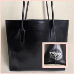 PRADA プラダ トートバッグ 三角ロゴプレート ブラック 黒 レザー 本革