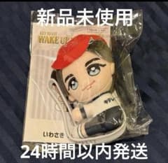 KEYTOLIT 岩崎大昇 くっつきてれつキテレツ KEY TO LIT - メルカリ