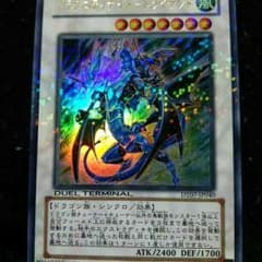 ドラグ二ティのサムネイル