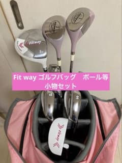 Fitway ゴルフクラブセット8本　 レディース ピンク　ボール等小物セット Fitway ゴルフクラブセット8本 レディース ピンク ボール等小物セット