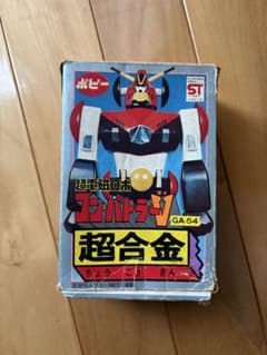 当時物 希少⚠️ポピー 超合金 GA-54 超電磁ロボ コン・バトラーV 箱 